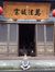ShuoYao Li