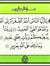 دعاء جوجري