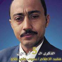 ماجد خضر