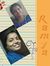 Ramya M...