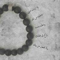 Amani Elsayed