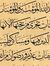 مروه محمد