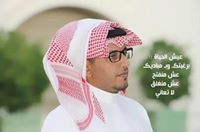 سلمان العتيبي