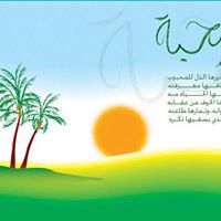 Abir Ghadri