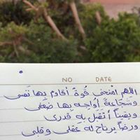 Radwa Karam