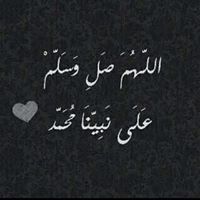 سهى عبدالله