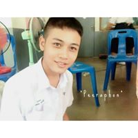 ต้น เนอะ.