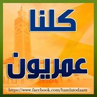 عبد فقير إليه