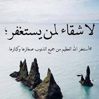 علاء أبو هلاله