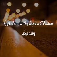 Hiam Sayed