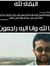 Mohamed...