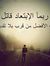 حمادة احمد