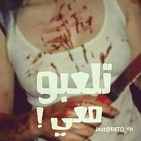 دعدوشة صنعاء