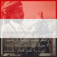 حلفه ابو حلفه