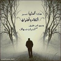 Mouath Ashhadat