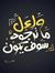 Khaled ...