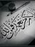 Waleed ...