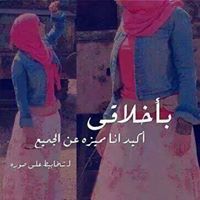 Hâbîbà Mâhmôùd