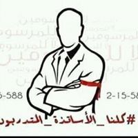 طالب المعرفة