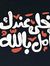Mamdouh...