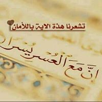 Azza Mosalam