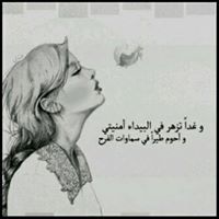 تماضر الخنساء