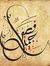 Mohamed...