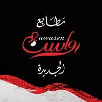 عبدالرحمن الفرحاني