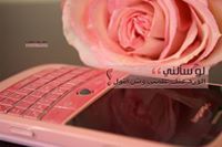 صمت الليالي