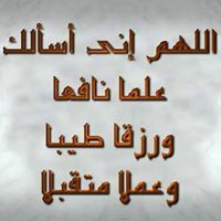 Ramadan Mohamed