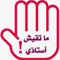 Dido Ben