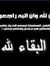رانوشه ورد