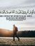 Mohamed...