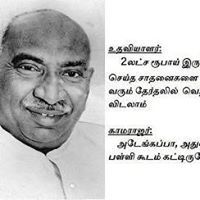 Magesh Krishnamurthy