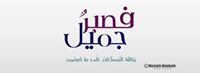 Mohamed Samir