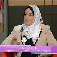 Nourane ElSherif