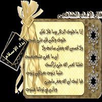 مروان ابراهيم