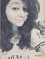 Shwetha...