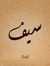 Hossam ...