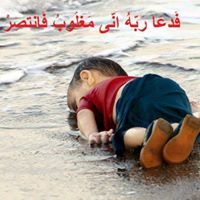 Mohamed Alomary