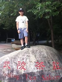 Ethan Chen