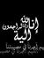 Mohamed...