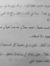 نور العمله