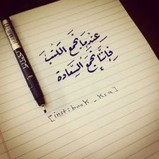 مريم يحيى