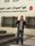 Ahmed A...