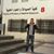 Ahmed Alshibane