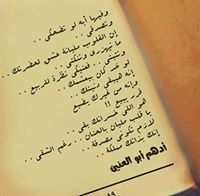 Aya Raafat