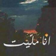 پنوٰۆتهۃةٰ مترفهہ 'ۦ،