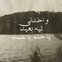 Hadeer Mohammed
