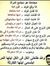 Maha Mo...